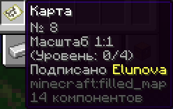 Глобальный чат