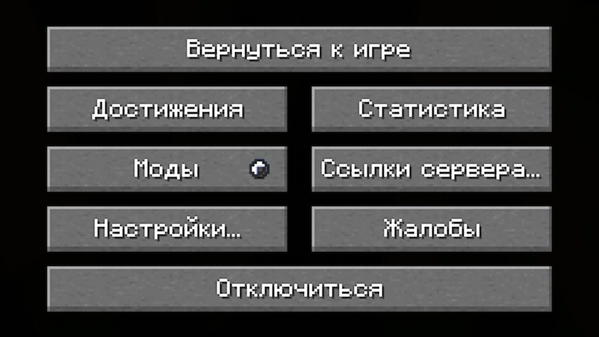 Команда /try